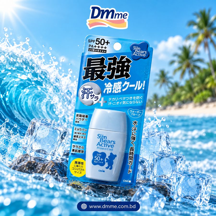 Omi Sun Bears Active Protect Cool Sunscreen 30g